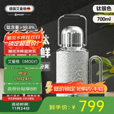 艾曼格（IMOGY）纯钛保温壶大容量保温杯高端焖茶壶外出水杯学生儿童水壶纯钛杯子