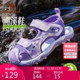 骆驼（CAMEL）儿童凉鞋夏季沙滩鞋包头防撞防滑魔术贴中大童