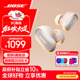 Bose QuietComfort 消噪耳塞Ultra 大鲨三代真无线蓝牙运动耳机 主动降噪耳机 智能耳内音场调校 消噪耳塞 Ultra-晨雾白 大鲨三代