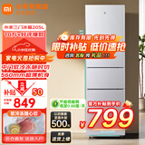 小米米家三门冰箱205升家用宿舍租房小户型电冰箱 多门三开门三温区节能低音 冷冻冷藏中门软冷冻 205升三门冰箱银灰色【租房优选】