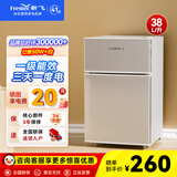 新飞（Frestec）小冰箱 冰箱小型双开门 迷你双门家用宿舍租房冷藏冷冻电冰箱节能省电 38L银【日销过百+租房必备】