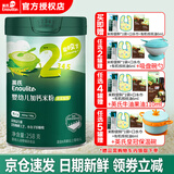 英氏米粉婴幼儿高铁英式米糊123段宝宝营养6-8-9-10-12个月一岁以上 2阶菠菜加铁加钙米粉 258g*1罐