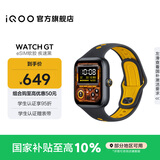 iQOO WATCH GT 智能AI手表 蓝河操作系统 地图导航 21天超长续航 运动健康心率监测 电话手表手环穿戴 【疾速黑】eSIM版 软胶