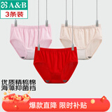 AB【3条】女精梳棉质高腰抗菌三角裤舒适透气妈咪裤L640 大红1条+粉色1条+肤色1条 /共 3条 XL