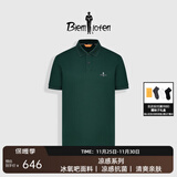 比音勒芬【冰氧吧】2025春夏新款男休闲上衣多色抗菌凉感舒弹短袖POLO衫T 24墨绿色 XL （110）
