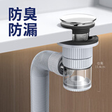 海立洗手盆下水管弹跳下水器套装浴室柜洗脸池排水防臭神器墙排MS258