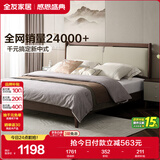 全友家居 新中式床实木脚双人大床主卧室1.8x2米现代轻奢软包床家具