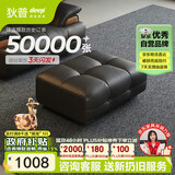 狄普牛皮艺网红意式高级感大坐深头靠可调客厅沙发床曜夜黑脚踏玉衡