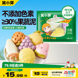 窝小芽彩蔬卡通水果馒头220g 共6个 30%果蔬泥儿童早餐馒头营养速食面点