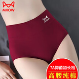 猫人内裤女100%纯棉高腰10A抗菌加长裆收腹提臀全棉大码女士三角裤头 组合一 枣红+枣红+枣红+枣红 4条 XL 建议116-145斤