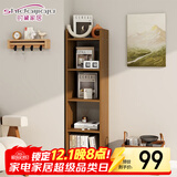 时黛家居书架落地置物架墙边角窄小柜子收纳柜储物柜家用书柜
