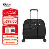 Goby果比拉杆包小型轻便登机箱电脑手提包两用防水旅游箱多口袋行李箱 星耀黑 16英寸可登机(带电脑夹层）