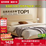 全友家居 双人大床家用高脚床板式床现代简约原木风主卧室床1.8x2米