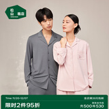 松山棉店【商场同款】睡衣女情侣家居服男士睡衣棉加莫代尔开衫套装 女士-松枝刺绣-胭脂粉 L （女士165，男士175）