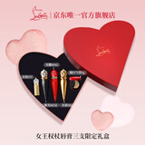 路铂廷（Christian Louboutin）CL女王权杖唇膏限定三支礼盒萝卜丁口红圣诞礼物生日送女友老婆