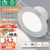 雷士（NVC）LED筒灯开孔75mm嵌入式筒射灯客厅天花灯走廊过道灯背景牛眼灯 铝材Ra90-砂银6W暖白-孔75-85mm