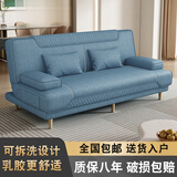 徽月 多功能折叠沙发床两用简易三人位小户型客厅租房家具懒人沙发 【深蓝】炫彩科技布 【海绵款】1.8米长2扶手2腰枕