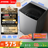 美的（Midea）波轮洗衣机全自动家用 MB90V33B 9公斤 一级能效节能 100%健康除螨 专利免清洗 宿舍租房 以旧换新
