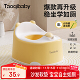 taoqibaby儿童马桶坐便器男女宝宝便携小马桶婴幼儿训练便盆