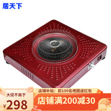 居天下电烤火盆家用电火盆取暖器地暖器电炉子远红外速热电火炉电暖炉暖脚器烤火炉方形无极调速婚庆新居 烤漆红（56宽大尺寸）电火盆