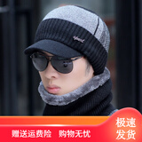 侬依拉帽子男冬天韩版男士针织帽加绒加厚毛线帽秋冬套头帽冬季保暖帽子
