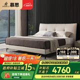 慕思（de RUCCI）真皮床 双人床1.8米2米 简约软包头层牛皮婚庆双人卧室家具皮艺床 齐边款(月光白)-BCW1-020 1.8*2米