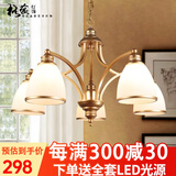 格蕴美式吊灯客厅灯现代简约大气卧室餐厅灯北欧铁艺欧式家用灯饰灯具 5头朝下 (土豪金)*全光谱护眼