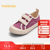 巴拉巴拉童鞋儿童帆布鞋男童女童休闲鞋校园2025春秋新款鞋子209125141206