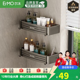 尔沫太空铝卫生间置物架免打孔壁挂浴室挂件三角篮网篮墙角转角置物架