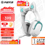 华硕天选游戏耳机头戴式 有线耳麦电竞电脑办公 虚拟7.1 轻量化 电竞耳机 月耀白 【游戏耳机+可爱猫耳朵套装】店长推荐