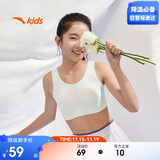 安踏女童内衣二阶段少女文胸中小学生弹力抹胸透气小云燕A392548902