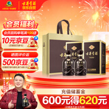 古井贡酒 年份原浆古5 浓香型白酒 50度 500ml*2瓶 双瓶装
