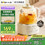 小熊（Bear）全玻璃养生壶 养生杯 办公室多功能围炉煮茶花茶壶0金属0胶0拼接全玻璃壶体恒温壶水壶电热烧水壶 YSH-P10Q7【基础款全玻璃恒温壶】 1L 无滤网