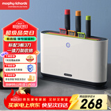 摩飞电器（Morphyrichards）刀筷砧板消毒机 分类刀架家用无线小型智能紫外线杀菌 菜板刀具收纳 MR1000
