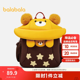 巴拉巴拉儿童休闲包男童女童双肩包立体卡通造型萌趣可爱背包208925166203
