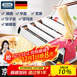 佰好佳【当天送达】佰好佳手动压面机家用不锈钢面条机三刀小型多功能面 全新加厚三刀压面机 中国红 支持30天免费试用