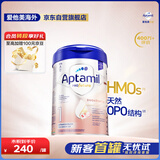 爱他美（Aptamil）德国白金版HMO 婴儿配方奶粉1段 (0-6个月) 800g 德爱白金