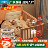 秋莹拼接床婴儿实木床边软包加宽大人可睡单人定制护栏升降榉木儿童床 推荐三面护栏侧面升降+5cm椰棕垫 顺丰+送灯200x60cm