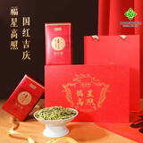 西湖牌2025新茶绿茶龙井茶叶雨前醇香100g礼盒节日送礼送长辈春茶