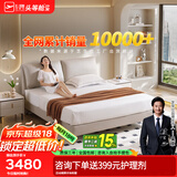 芝华仕5星床垫独立袋装弹簧静音家用乳胶席梦思软硬护脊厚垫明星垫D026 C303高脚床-白+护脊升级款-1.8M 优先发货（详询客服）