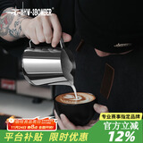 MHW-3BOMBER轰炸机高性能GT拉花缸 专业级意式咖啡奶泡拉花杯创新U型缸嘴亮光