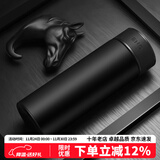 eno高档商务保温杯男士茶杯带滤网大容量杯子便携车载水杯生日礼物 魔力黑-私享礼盒装