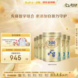 惠氏（Wyeth）港版金装S26 婴幼儿配方奶粉 3段1-3岁 850g*6罐/箱 HMO+脑磷脂群