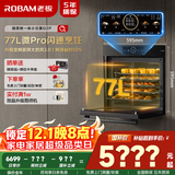 老板（Robam）【77L微pro速烹】小贝果D2P微蒸烤炸蒸烤箱一体机嵌入式 彩屏搪瓷家用微波炉盐系G2智魔方CQ9878A