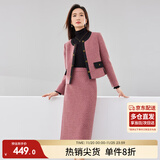 尚都比拉毛呢小香风套装女秋冬撞色圆领外套高腰裙子两件套 覆盆子酱 XL 