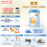 惠氏（Wyeth）启赋蓝钻HMO较大婴儿配方奶粉2段（6-12月）810g