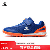 卡尔美（KELME）儿童足球鞋魔术贴免系带碎钉TF透气学生球鞋6873003 宝蓝 33
