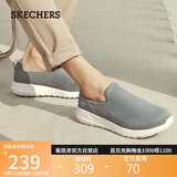 斯凯奇（Skechers）男鞋秋冬季一脚蹬运动鞋百搭休闲健步鞋软底轻便舒适布鞋54626