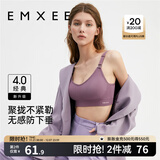 嫚熙（EMXEE）哺乳内衣孕妇文胸喂奶前开扣聚拢有型怀孕期胸罩 【藕荷色】经典聚拢款聚拢防下垂 S