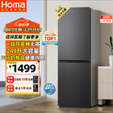 奥马（Homa）249升变频一级能效风冷无霜大容量双开门电冰箱两门二门小户型家用租房办公 家电国家补贴249WH/B